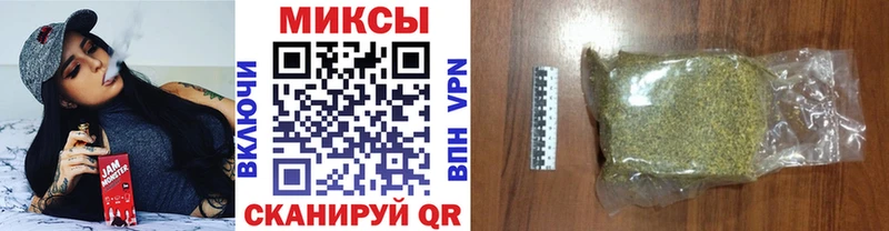 Бутират BDO  наркота  Сретенск 