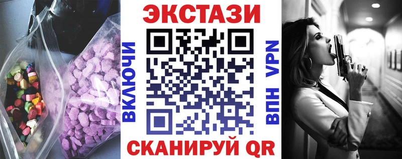 ЭКСТАЗИ диски  blacksprut зеркало  Сретенск  купить  сайты 