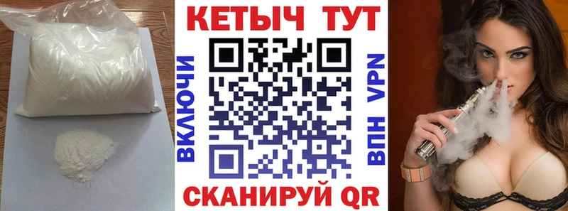 Кетамин VHQ  купить наркотик  Сретенск 