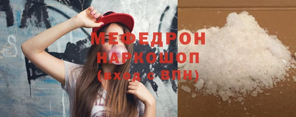 спиды Бугульма