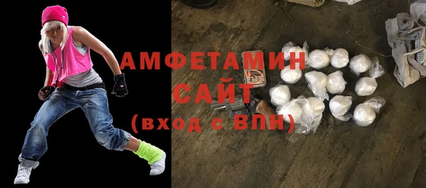 стафф Бронницы