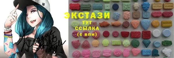 стафф Бронницы