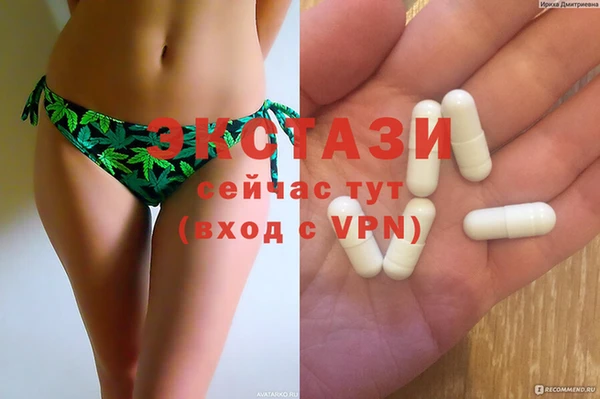 круглые Бородино