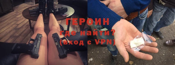 круглые Бородино
