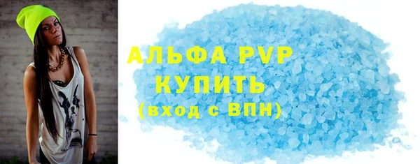 спиды Бугульма