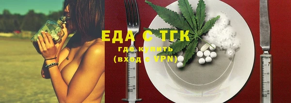стафф Бронницы