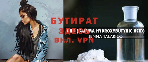 спиды Бугульма