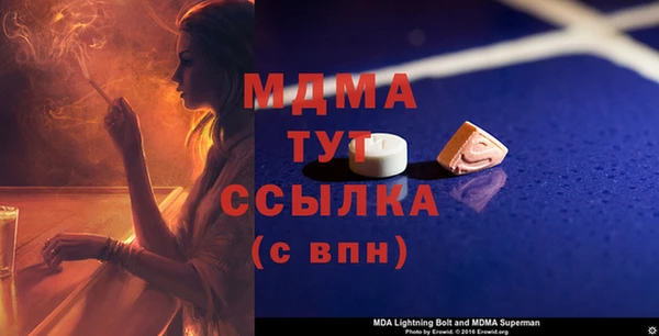 спиды Бугульма