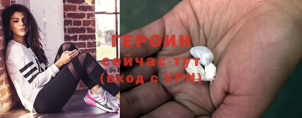 стафф Бронницы