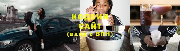 спиды Бугульма