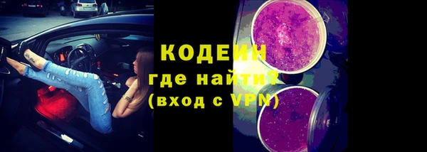 стафф Бронницы