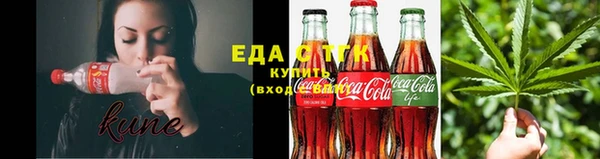 круглые Бородино