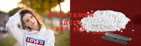 спиды Бугульма