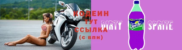первитин Беломорск