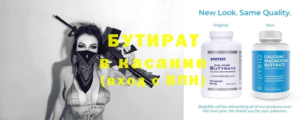 спиды Бугульма
