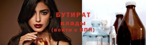 круглые Бородино