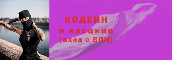 круглые Бородино