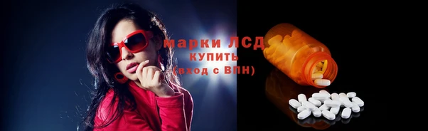 спиды Бугульма