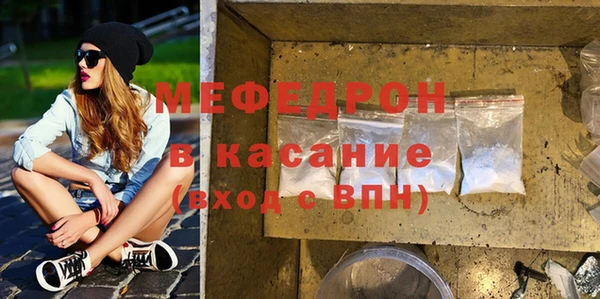 стафф Бронницы
