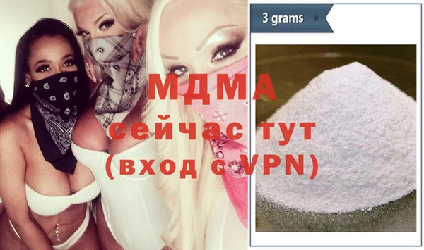 стафф Бронницы