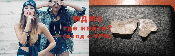 спиды Бугульма