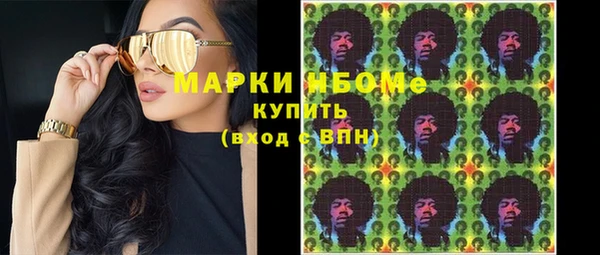 круглые Бородино