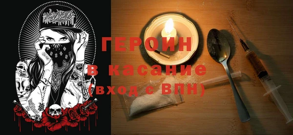 спиды Бугульма