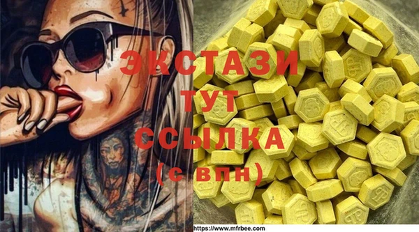 круглые Бородино