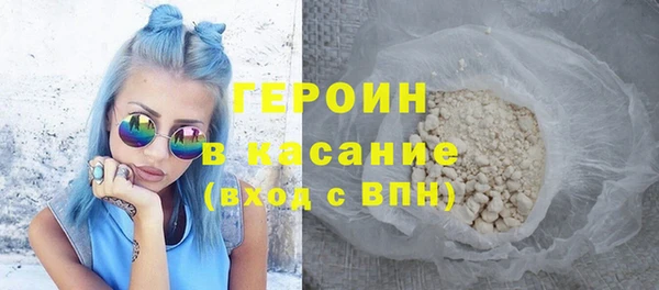 стафф Бронницы