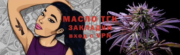 MDMA Premium VHQ Осинники