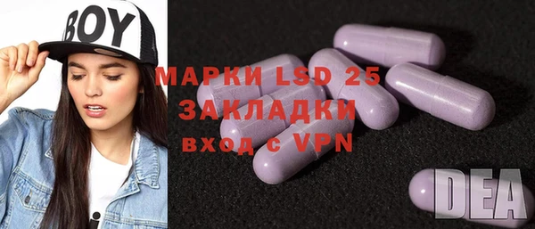 спиды Бугульма