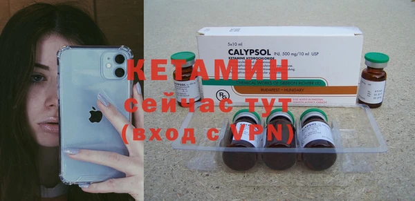 спиды Бугульма
