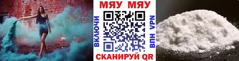 Мефедрон mephedrone  Сретенск 