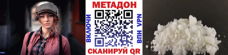 нарко площадка формула  Сретенск  Метадон белоснежный 