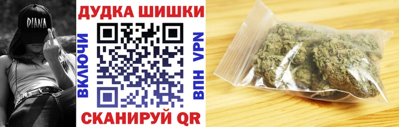 Бошки Шишки план  Сретенск 
